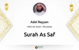 Surah As-Saf by Adel Rayyan download & Listen