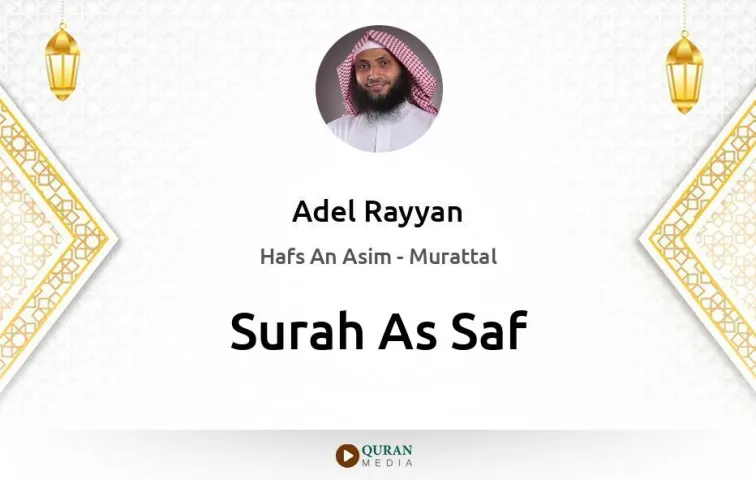 Surah As-Saf MP3 Adel Rayyan