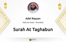 Surah At-Taghabun by Adel Rayyan download & Listen