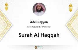 Surah Al-Haqqah by Adel Rayyan download & Listen