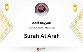 Surah Al-Araf by Adel Rayyan download & Listen