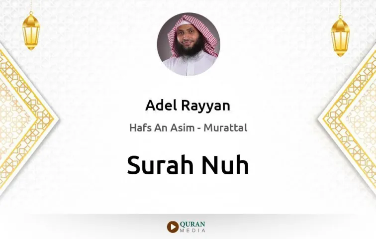 Surah Nuh MP3 Adel Rayyan