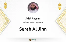 Surah Al-Jinn by Adel Rayyan download & Listen