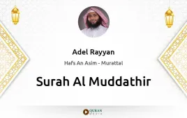 Surah Al-Muddathir by Adel Rayyan download & Listen