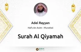 Surah Al-Qiyamah by Adel Rayyan download & Listen