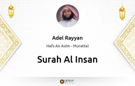 Surah Al-Insan by Adel Rayyan download & Listen