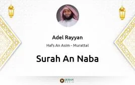 Surah An-Naba by Adel Rayyan download & Listen