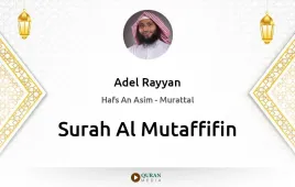 Surah Al-Mutaffifin by Adel Rayyan download & Listen