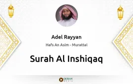 Surah Al-Inshiqaq by Adel Rayyan download & Listen