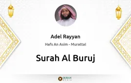 Surah Al-Buruj by Adel Rayyan download & Listen