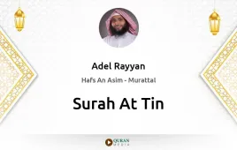 Surah At-Tin by Adel Rayyan download & Listen