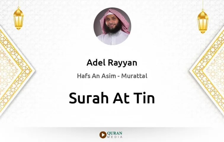 Surah At-Tin MP3 Adel Rayyan