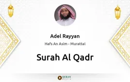 Surah Al-Qadr by Adel Rayyan download & Listen