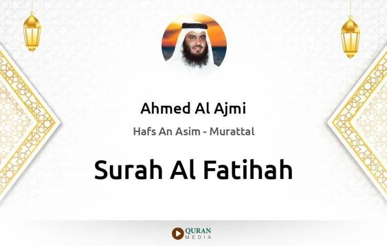 Surah Al-Fatihah MP3 Ahmed Al Ajmi