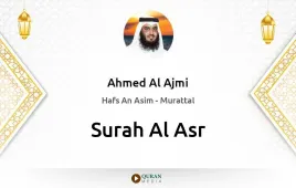 Surah Al-Asr by Ahmed Al Ajmi download & Listen