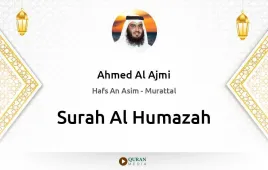 Surah Al-Humazah by Ahmed Al Ajmi download & Listen