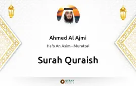 Surah Quraish by Ahmed Al Ajmi download & Listen