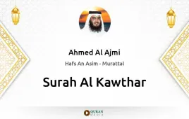 Surah Al-Kawthar by Ahmed Al Ajmi download & Listen