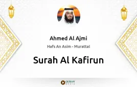 Surah Al-Kafirun by Ahmed Al Ajmi download & Listen