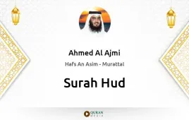 Surah Hud by Ahmed Al Ajmi download & Listen