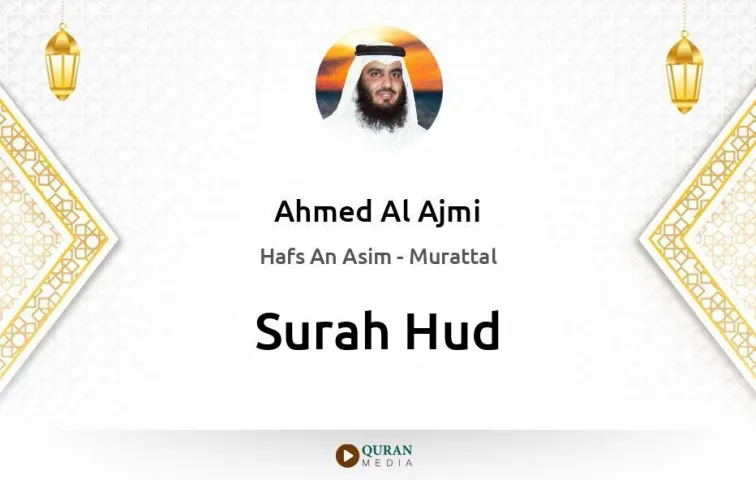 Surah Hud MP3 Ahmed Al Ajmi