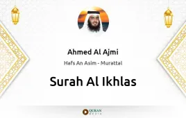 Surah Al-Ikhlas by Ahmed Al Ajmi download & Listen