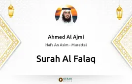 Surah Al-Falaq by Ahmed Al Ajmi download & Listen