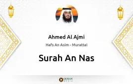 Surah An-Nas by Ahmed Al Ajmi download & Listen