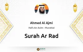 Surah Ar-Rad by Ahmed Al Ajmi download & Listen