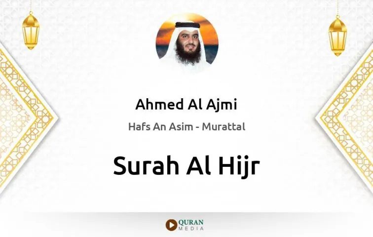 Surah Al-Hijr MP3 Ahmed Al Ajmi