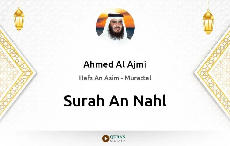 Surah An-Nahl MP3 Ahmed Al Ajmi