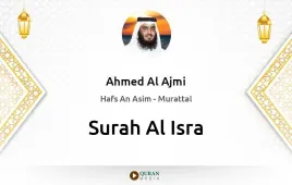 Surah Al-Isra by Ahmed Al Ajmi download & Listen