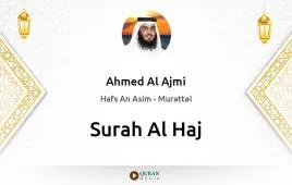 Surah Al-Haj by Ahmed Al Ajmi download & Listen