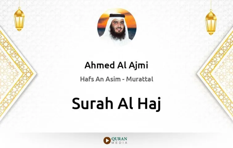 Surah Al-Haj MP3 Ahmed Al Ajmi