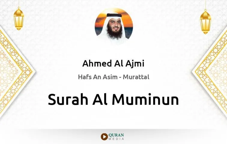 Surah Al-Muminun MP3 Ahmed Al Ajmi