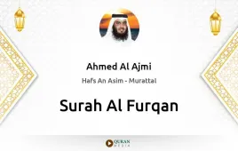 Surah Al-Furqan by Ahmed Al Ajmi download & Listen