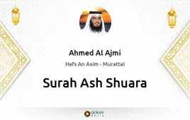 Surah Ash-Shuara by Ahmed Al Ajmi download & Listen