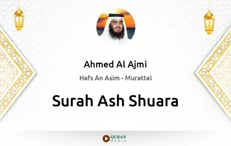 Surah Ash-Shuara MP3 Ahmed Al Ajmi