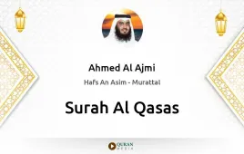 Surah Al-Qasas by Ahmed Al Ajmi download & Listen