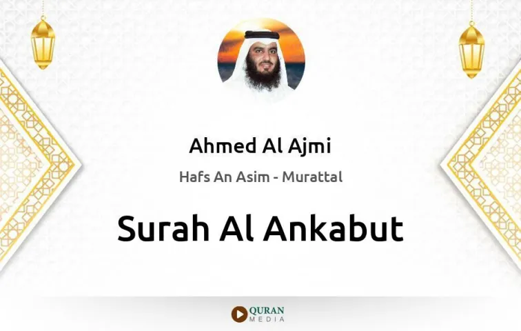 Surah Al-Ankabut MP3 Ahmed Al Ajmi