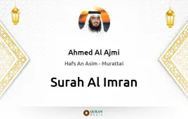 Surah Al-Imran by Ahmed Al Ajmi download & Listen