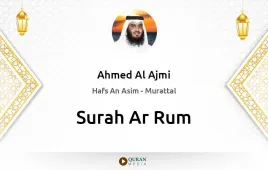 Surah Ar-Rum by Ahmed Al Ajmi download & Listen