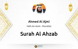 Surah Al-Ahzab by Ahmed Al Ajmi download & Listen