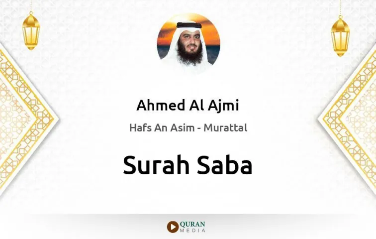 Surah Saba MP3 Ahmed Al Ajmi