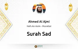 Surah Sad by Ahmed Al Ajmi download & Listen