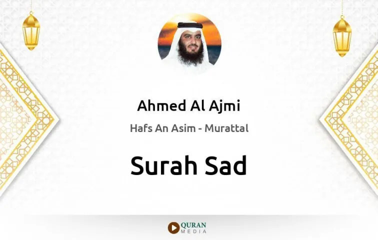 Surah Sad MP3 Ahmed Al Ajmi