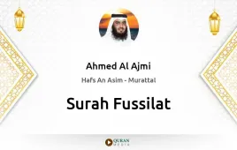 Surah Fussilat by Ahmed Al Ajmi download & Listen