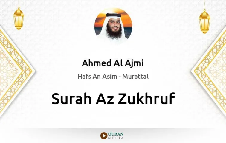 Surah Az-Zukhruf MP3 Ahmed Al Ajmi