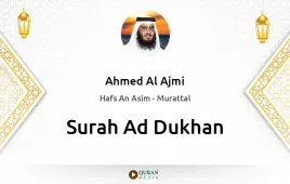 Surah Ad-Dukhan by Ahmed Al Ajmi download & Listen