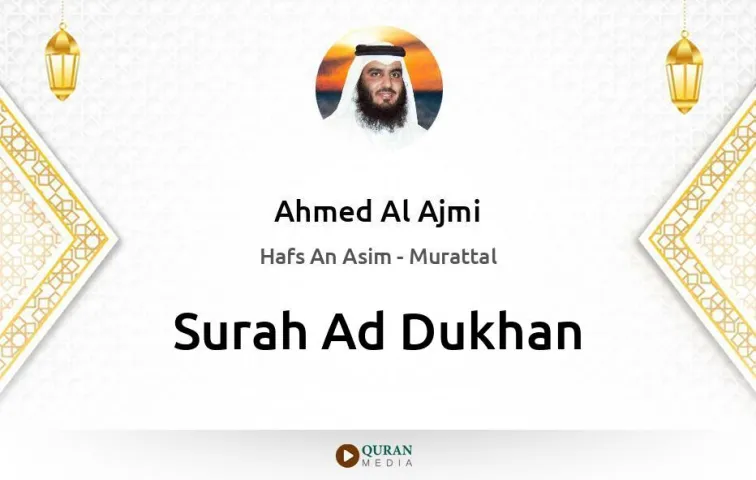 Surah Ad-Dukhan MP3 Ahmed Al Ajmi